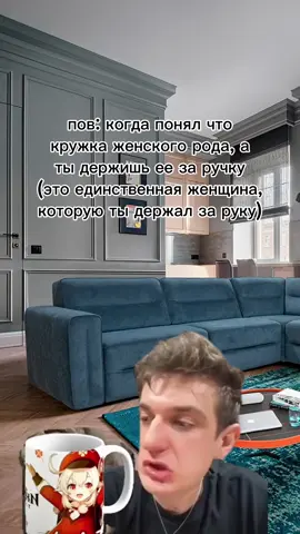 twitch: evelone2004  жиза пацаны? пишите ком #evelone #evelone192 #любовь #щп #кружка #отношения #meme 