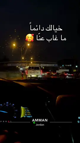 ونين #كاظم_الساهر 