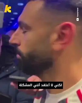 محمد صلاح يُعلن أكبر مفاجأة في تاريخه ويُدلي بتصريحات جريئة ومزلزلة ضد ليفربول في مقابلة نارية لن يصدقها أحد! 😱🚨 #sportsontiktok 