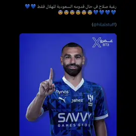 فخر العرب يُرحب بالضيف 🤣💚💚 ! | #alahli #explore #fypシ゚ 