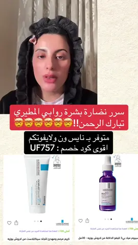 #explore #fyp #لاروش_بوزيه 