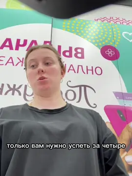 я не знаю что у нее в голове, но выносить мне мозг после закрытия тц это сильно #работа