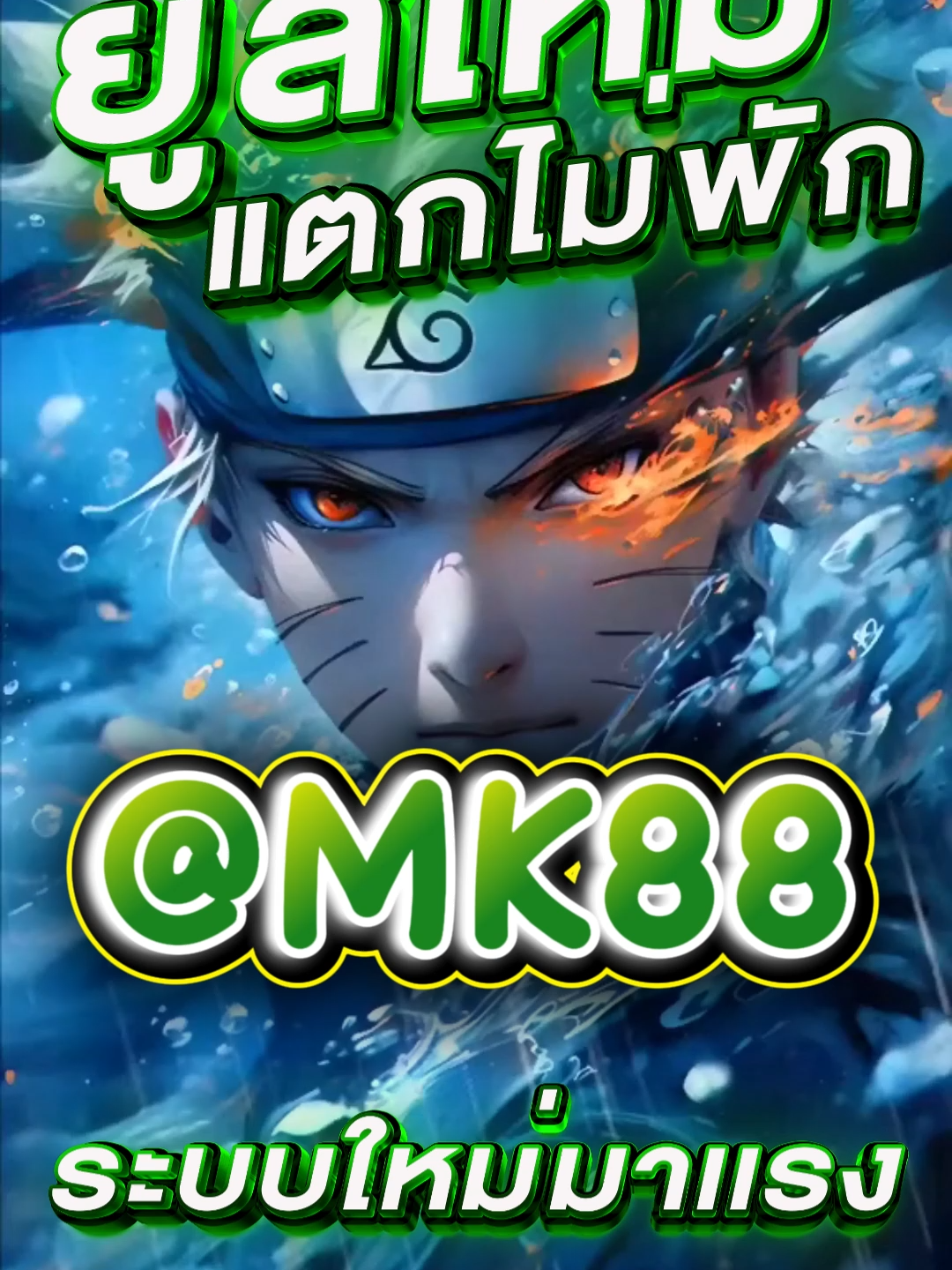 เว็บสล็อตตรงมาแรงที่สุดในปี 2025 🍒 PG SLOT เกมใหม่ล่าสุด อัปเดตทุกวัน เล่นง่าย แตกดี โบนัสจ่ายจริงทุกยูส เว็บแท้ 100% การันตีความน่าเชื่อถือ ระบบดี ไม่มีล็อกยูส! 🍒 ยูสใหม่แตกหนัก เว็บใหม่มาแรงอันดับ 1 🍒 รวมเกม PG สล็อตแตกง่ายไว้ในเว็บเดียว 🍒 ฝากถอนออโต้ ถอนได้จริง ไม่ต้องทำเทิร์น 🍒 เว็บสล็อตใหญ่ที่สุดในไทย รองรับมือถือทุกระบบ 🍒 ระบบเสถียร เล่นยังไงก็ได้ถอน เล่นได้ 24 ชม. สล็อตยูสใหม่ โอกาสแตก 98% เหมาะสำหรับทั้งผู้เล่นใหม่และสายปั่นมือโปร เริ่มต้นเบทต่ำ แต่อัตราแตกสูงสุดในตอนนี้ เว็ปตรงมาแรงในตอนนี้ #สลอตเวบเกมเว็บใหม่ยูสใหม่แตกหนัก⭐️ 🎯สล็อตเว็บดีๆที่แนะนำยูสใหม่ เว็บใหม่มาแรงยูสใหม่2025ล่าสุด เกมใหม่พีจีอัพเดททุกวันเว็ปไซต์ที่ได้รับความนิยมมากที่สุด เล่นได้ยังไงก็ให้ถอน ระบบดีเว็บดีต้องที่นี้ เว็บใหม่ยอดฮิต สมัครสล็อต เว็บสล็อตแตกดี PG SLOT เว็บแท้100% สล็อตพีจี pg เว็บระบบดี สล้อตเว็บเเท้อันดับ1 เว็บใหม่มาเเรงยูสใหม่เเตกดีตอนนี้ล่าสุด เว็บใหม่ยูสใหม่ เว็บใหญ่ที่สุดในไทย สล็อตติดอันดับ1 เว็บใหม่มาแรง2025ล่าสุด สล็อตพีจีเเตกดี เกมใหม่พีจีเเตกดี เว็บสล็อตออนไลน์มาเเรงติดอันดับ1 เว็บดังดัง เว็บใหม่มาเเรงยูสใหม่เเตกยับ เกมใหม่พีจีอัพเดททุกวันเว็ปไซต์ที่ได้รับความนิยมมากที่สุด เล่นได้ยังไงก็ให้ถอน ระบบดีเว็บดีต้องที่นี้ เว็บใหม่ยอดฮิต สมัครสล็อต เว็บสล็อตแตกดี PG SLOT เว็บแท้100% สล็อตพีจี pg เว็บระบบดี สล็อตยูสใหม่แตกบ่อย เกมใหม่แตกงายแตกดีมากที่สุด pgยอดนิยม เว็บแท้ เว็บใหญ่ที่สุดในไทย เว็บนอกของแท้ล่าสุด เว็บที่แตกงายๆ สล็อต2025 สล็อตพีจีใหม่ ยูสใหม่โอกาส90%เว็บถอนได้จริง slot online เวลาสล๊อตPG หาเว็บสล็อต เว็บจริงใจเกมเเตกดีช่วงไหน เว็บเเต๊กง่าย ได้จริง เว็บดีๆที่เเนะนำ แจกเว็บดีๆ รวมเกมมากมายไว้ที่นี้ที่เดียว #สลอด🚀 #ฟดดดシ🚀 #กระแสมาแรง🚀 #เวบใหมมาแรงตอนนี้✔️🚀