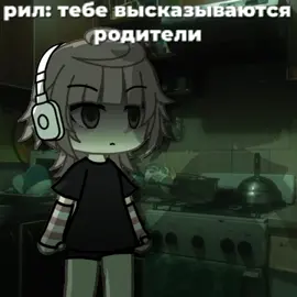 #рекомендации #гача 