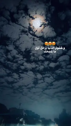 #WelcomeWassouf #سلطان_الطرب #viral #explore #fyyyyyyyyyyyyyyyy 