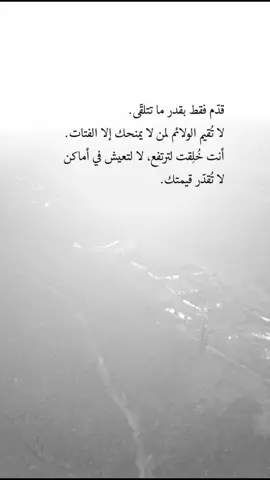 #عبارات_جميلة_وقويه😉🖤 #خواطر #اقتباسات #اكسبلور #fypシ゚viral🖤tiktok 