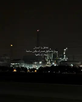 #تائه #اقتباسات #fyp #foryou #explore 