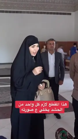 #امطار_المياحي #البصرة #قضاء_المدينة🤍 #كفو #مشهير_تيك_توك 