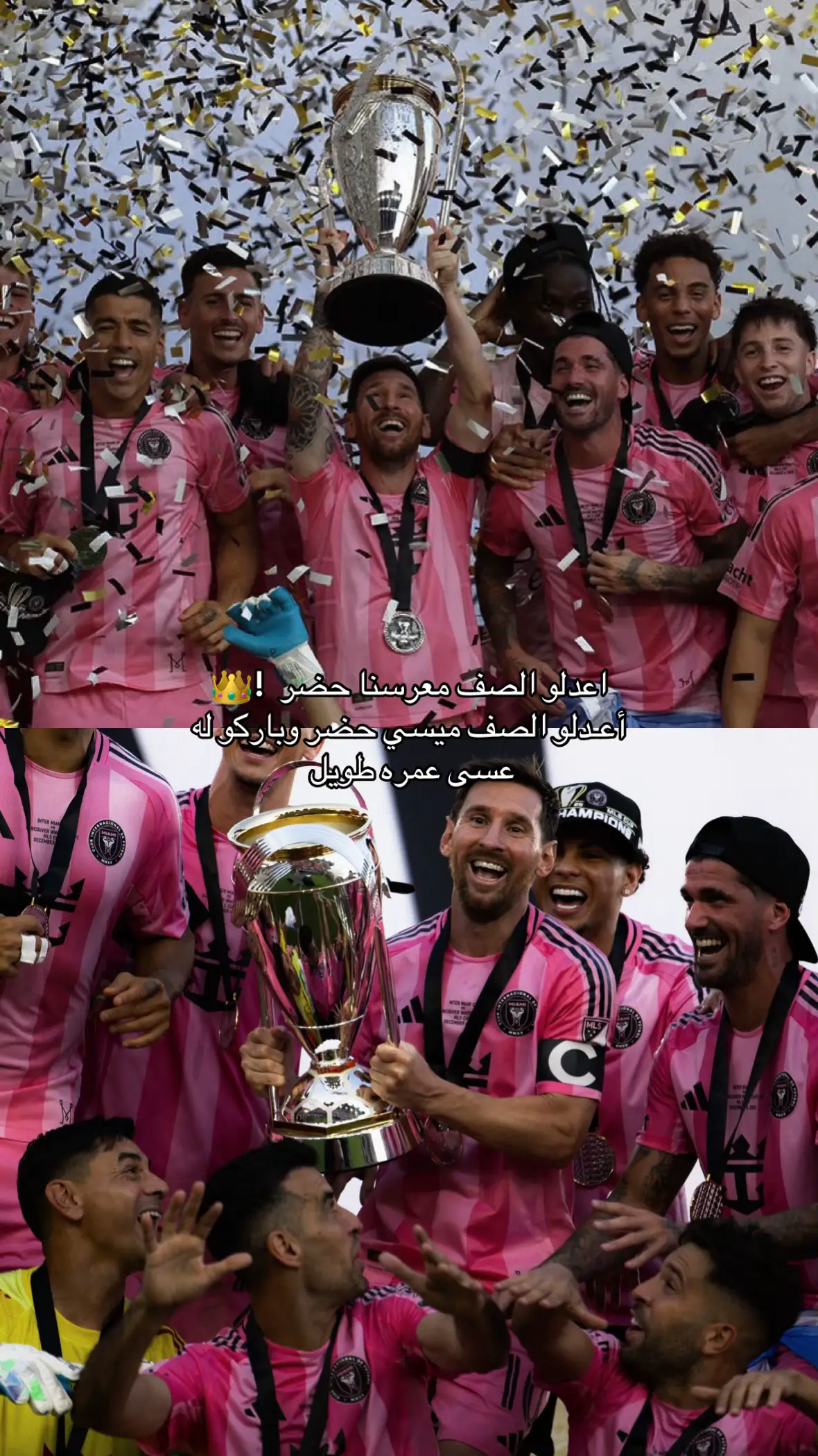 تاريخي 🐐🐐🏆#ميسي 