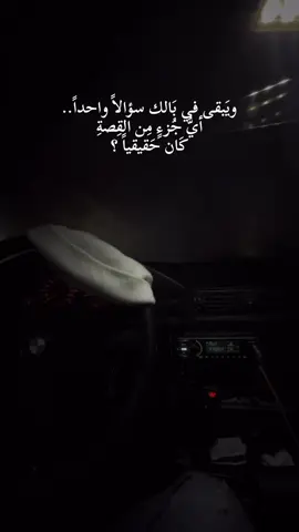 @Antoine Massaad 🖤#مطر #fyp #لبنان 