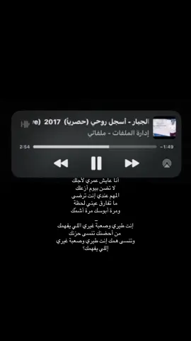 #music #fyp #foryou #foryoupage #محمد_عبد_الجبار 