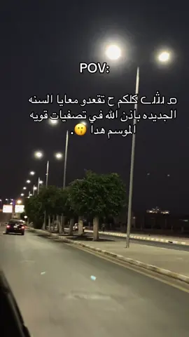 تعجبكم #غزل #ليبيا #سنه_جديده 