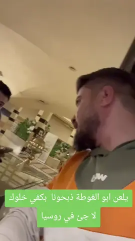 #عاجل #سوريا #اعادة_النشر🔃 #دعمكم_لايك_ومتابعه_واكسبلور_حته_استمر #الغوطة_الشرقية  يلعن ابو الغوطة ذبحونا !