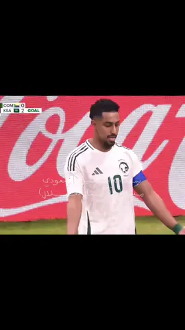 😏🕺🏻💚#محمد_كنو #سالم_الدوسري #المنتخب_السعودي #الهلال #مااحلل_نزع_حقوقي 