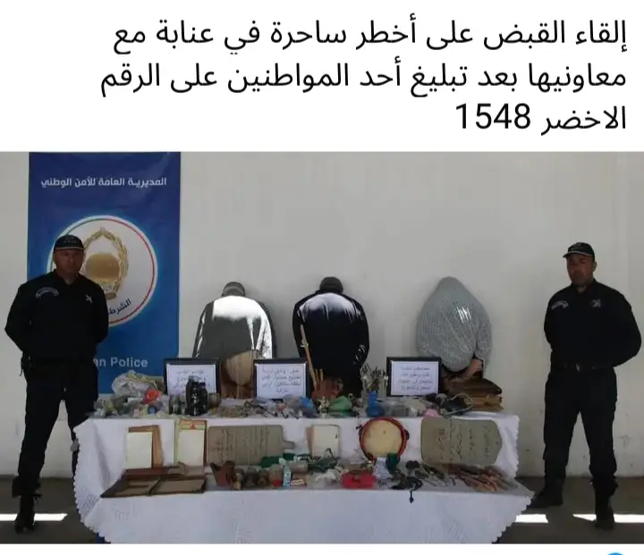 #عاجل_الان🔴🔴 ولاية عنابة 