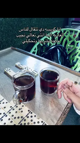 #fyppppppppppppppppppppppp #بحبك #fyp #foryou #explore 