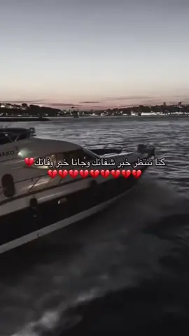 #الله_يرحمك_ويجعل_مثواك_الجنه_يارب  30\9\2025 #فقيدتي  #درنه_بنغازي_البيضاء_طبرق_ليبيا🇱🇾 