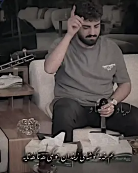 بمخەنە گۆشەی زیندان حوکمی هەتاهەتایە✨💔#aliramazan #ئەکتیڤبن🥀🖤ـہہـ٨ــہ #foryou #tiktok #هەولێر_سلێمانی_دەهۆک_ڕانیه_کەرکوک 