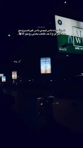 #foryou #tiktokviral #viralvideo #عصام_صاصا_الكروان #fypag 