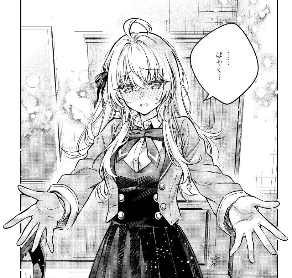 English: Saho tenamachi-sensei: 