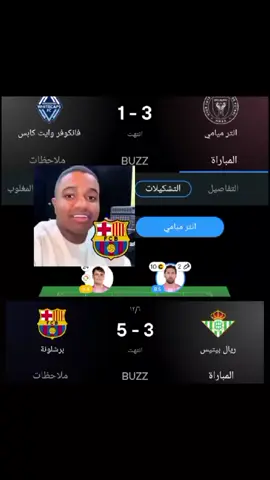 وضع البرشلوني اليوم  #foryou #ساخر_كتلوني♕ #كرة_قدم #viral ##ههههههههههههههههههههههههههههههههههههههههههههههههههههههه            #