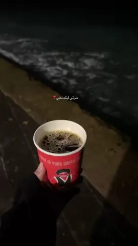 #منوتي_ليتك_معي #جازان #هواجيس #اكسبلوررر #مالي_خلق_احط_هاشتاقات❣️ 