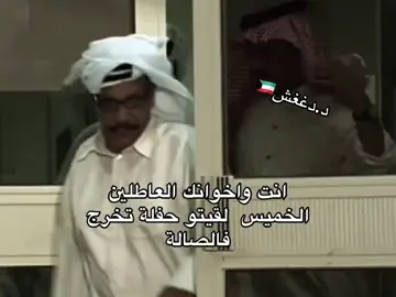 #اكسبلور #الشعب_الصيني_ماله_حل😂😂 #مصبنه_اشقيتني💔🔥 #الكويت🇰🇼 #السعودية 