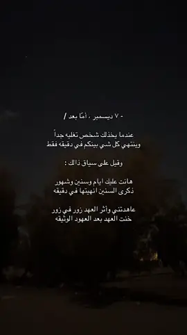 #اكسبلور #explore  #fyp 