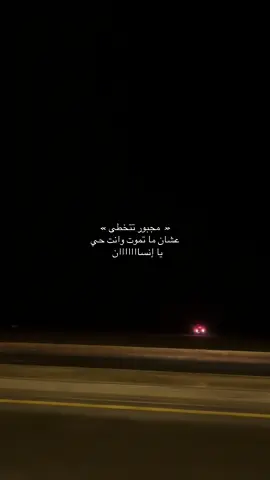 #explore #foryou #fyp #امطار #foryoupage @TikTok Tips @TikTok 