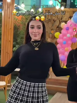 #شروق_القاسم #رقص #شروق_القاسم_عيد_الميلاد #dance #dancer 