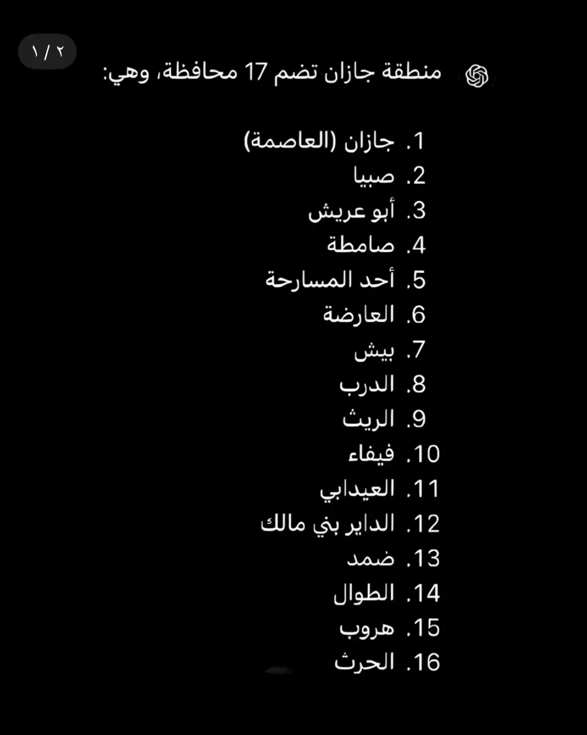 #طلعو #اكسبلور #fypシ゚ #الرياض 