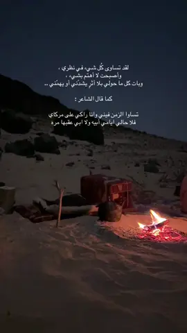 4:07  #fyp #explore #تصويري #viral #عزله 