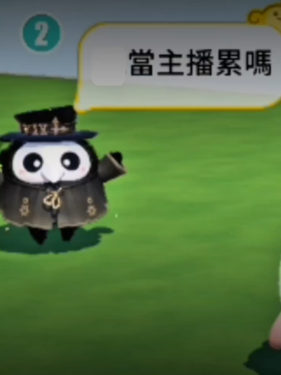 我累了 #蛋仔派對 #蛋仔梗王 