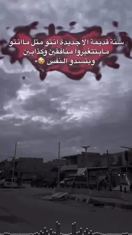 ناس بتسد النفس😴🖤#ترند_تيك_توك #ترند