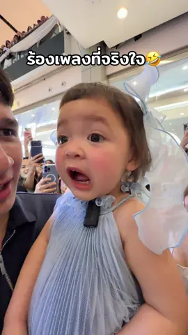 #ต้าวแฝดโซลโมเน่ 