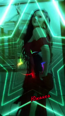 #Красиваяпесня #Тыдавнонезвонишь#Тикток❤️🌹🌹⚘️ #Хочуврекомендации #ЮжанкаКремчанка2 