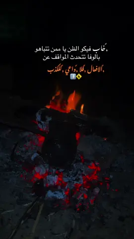 الله غالب  #الله_غالب_🖤🥀 #لاغالب_إلا_الله #تصميم_فيديوهات🎶🎤🎬 #😏 