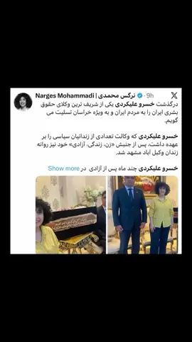 ⁨	اصلاحیه: وکالت که نمی‌خونن، «حقوق» می‌خونن واسه وکیل شدن... بیخشید، به همم ریخت این هرزه ی اجاره‌ای... #خسرو_علیکردی⁩