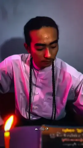 စကားလုံးကရင်ထဲကိုထိသွားတယ်ဗျာ။😩😩 #feeကိုဖြိုး🥀 #tiktok  #viewsတွေရှယ်ကျ😆😩  #ကိုဖြိုး🥀 #tiktok 