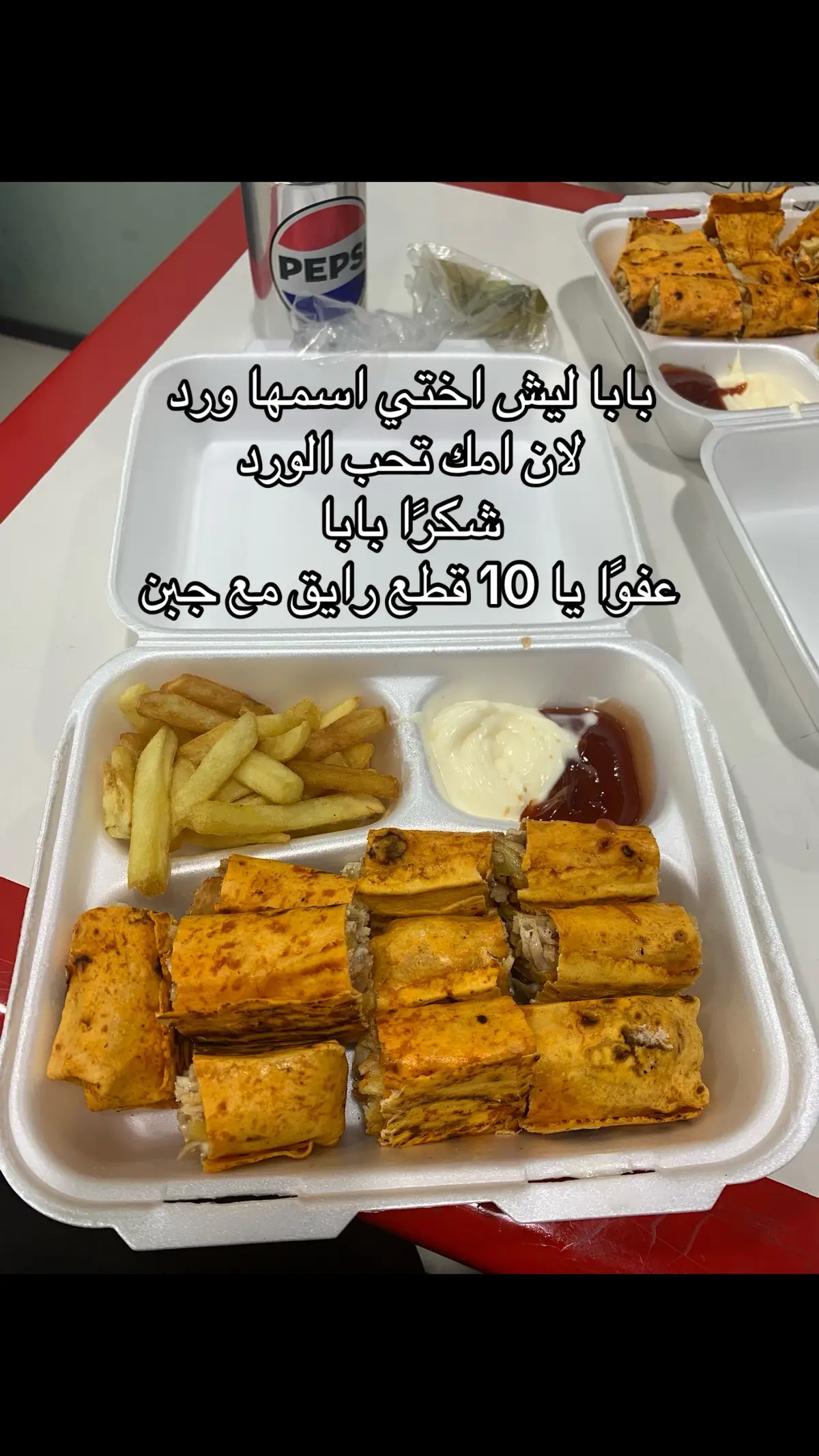 #رايق #fyp #explore 