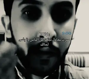 ☹️. #نايف_حمدان #لايك #اكسبلور #fyp 