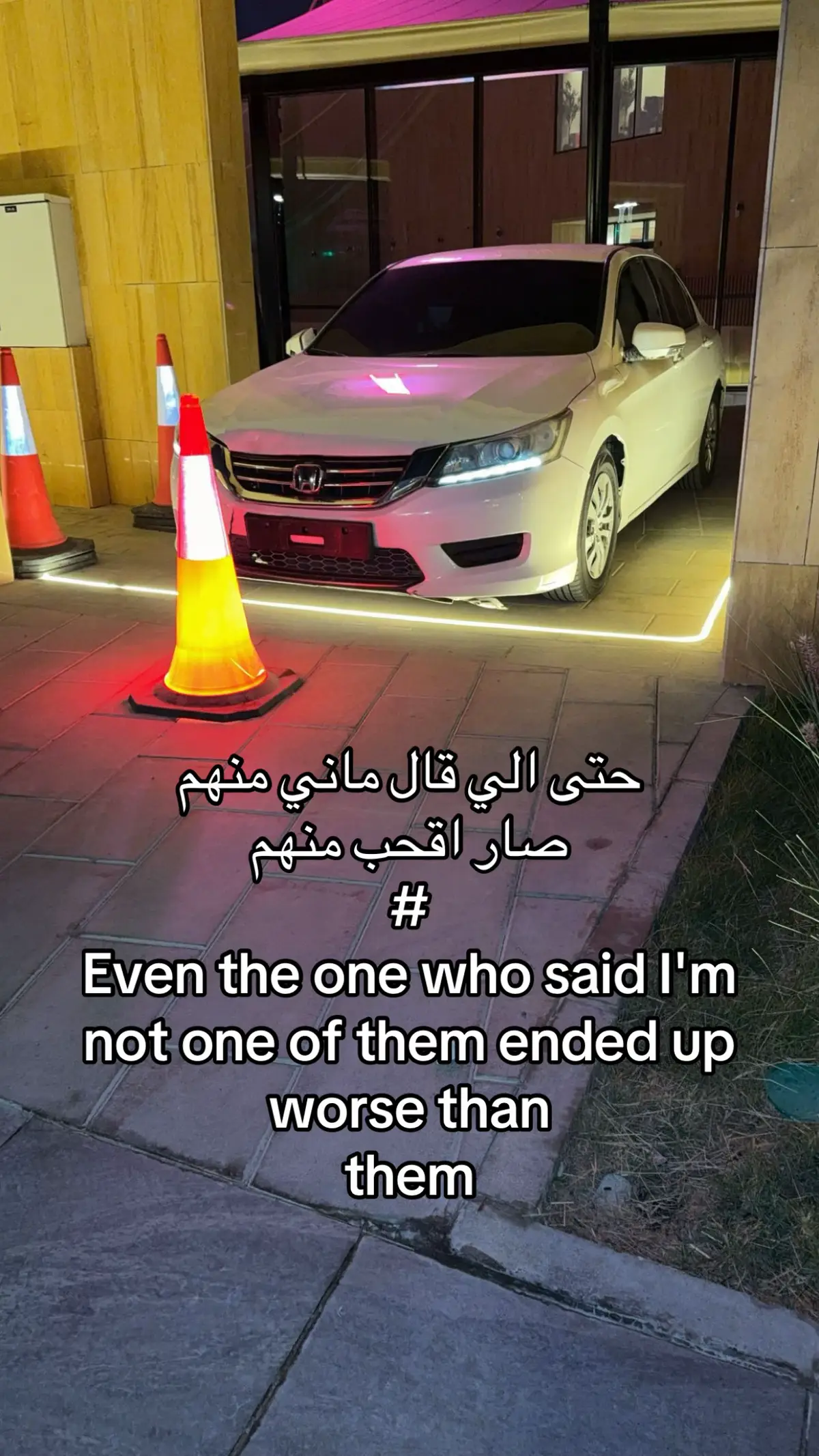 #الشرق #اكورد #AMA #4u #repost 