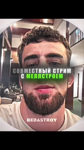 ТЕПЕРЬ ВЫ УЗНАЛИ КТО ТАКОЙ  «ГРАЖДАНИН 140» ? #меллстрой #glavstroy #нарезкимеллстрой 