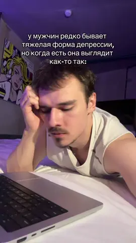 тгк: Вова Неформатик - подготовка к ЕГЭ по информатике тгк kdrshov #информатика #депрессия #линукс #мужское 