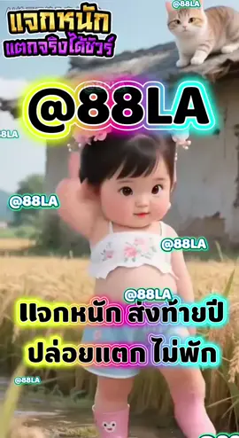 สล็อตเว็ปตรงมาแรงที่สุดในปี 2025 ⭐️ PG SLOT เกมใหม่ล่าสุด อัปเดตทุกวัน เล่นง่าย แตกดี โบนัสจ่ายจริงทุกยูส เว็บแท้ 100% การันตีความน่าเชื่อถือ ระบบดี ไม่มีล็อกยูส! ⭐️ ยูสใหม่แตกหนัก เว็บใหม่มาแรงอันดับ 1 ⭐️ รวมเกม PG สล็อตแตกง่ายไว้ในเว็บเดียว ⭐️ ฝากถอนออโต้ ถอนได้จริง ไม่ต้องทำเทิร์น ⭐️ เว็บสล็อตใหญ่ที่สุดในไทย รองรับมือถือทุกระบบ ⭐️ ระบบเสถียร เล่นยังไงก็ได้ถอน เล่นได้ 24 ชม. สล็อตยูสใหม่ โอกาสแตก 98% เหมาะสำหรับทั้งผู้เล่นใหม่และสายปั่นมือโปร เริ่มต้นเบทต่ำ แต่อัตราแตกสูงสุดในตอนนี้ เว็ปตรงมาแรงในตอนนี้ #สลอตเวบเกมเว็บใหม่ยูสใหม่แตกหนัก⭐️ 🎯สล็อตเว็บดีๆที่แนะนำยูสใหม่ เว็บใหม่มาแรงยูสใหม่2025ล่าสุด เกมใหม่พีจีอัพเดททุกวันเว็ปไซต์ที่ได้รับความนิยมมากที่สุด เล่นได้ยังไงก็ให้ถอน ระบบดีเว็บดีต้องที่นี้ เว็บใหม่ยอดฮิต สมัครสล็อต เว็บสล็อตแตกดี PG SLOT เว็บแท้100% สล็อตพีจี pg เว็บระบบดี สล้อตเว็บเเท้อันดับ1 เว็บใหม่มาเเรงยูสใหม่เเตกดีตอนนี้ล่าสุด เว็บใหม่ยูสใหม่ เว็บใหญ่ที่สุดในไทย สล็อตติดอันดับ1 เว็บใหม่มาแรง2025ล่าสุด สล็อตพีจีเเตกดี เกมใหม่พีจีเเตกดี เว็บสล็อตออนไลน์มาเเรงติดอันดับ1 เว็บดังดัง เว็บใหม่มาเเรงยูสใหม่เเตกยับ เกมใหม่พีจีอัพเดททุกวันเว็ปไซต์ที่ได้รับความนิยมมากที่สุด เล่นได้ยังไงก็ให้ถอน ระบบดีเว็บดีต้องที่นี้ เว็บใหม่ยอดฮิต สมัครสล็อต เว็บสล็อตแตกดี PG SLOT เว็บแท้100% สล็อตพีจี pg เว็บระบบดี สล็อตยูสใหม่แตกบ่อย เกมใหม่แตกงายแตกดีมากที่สุด pgยอดนิยม เว็บแท้ เว็บใหญ่ที่สุดในไทย เว็บนอกของแท้ล่าสุด เว็บที่แตกงายๆ สล็อต2025 สล็อตพีจีใหม่ ยูสใหม่โอกาส90%เว็บถอนได้จริง slot online เวลาสล๊อตPG หาเว็บสล็อต เว็บจริงใจเกมเเตกดีช่วงไหน เว็บเเต๊กง่าย ได้จริง เว็บดีๆที่เเนะนำ แจกเว็บดีๆ รวมเกมมากมายไว้ที่นี้ที่เดียว #สลอด🚀 #ฟดดดシ🚀 #กระแสมาแรง🚀 #เวบใหมมาแรงตอนนี้✔️🚀 