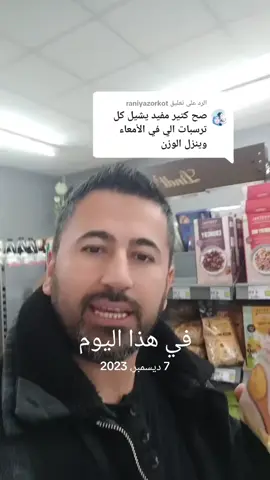 #في هذا اليوم #اكسبلورررررررررررررررررررر💥🌟💥🌟💥💥🌟🌟🌟🌟🌟 