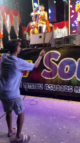 ซ้อมก่อนออกล่า🤣#หมอลําซิ่ง #สั่นตอกเรียกหนู 