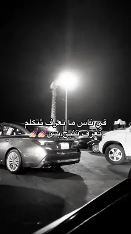 #حبيبونا #فوريو #وهيكااا🙂🌸 #عمك_حموي 