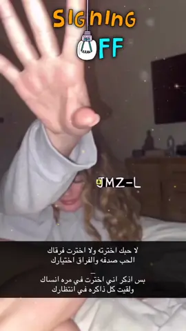 لا حبك اخترته ولا اخترت فرقاك  ‏الحب صدفه والفراق اختيارك  ‏بس اذكر اني اخترت في مره انساك  ‏ولقيت كل ذاكره في انتظارك.        #fyp #عبارات #اكسبلور #greenscreen #الشعب_الصيني_ماله_حل😂😂 