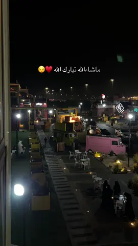 #اكسبلور #اكسبلورexplore #الشعب_الصيني_ماله_حل😂😂 #تبوك #السعودية 